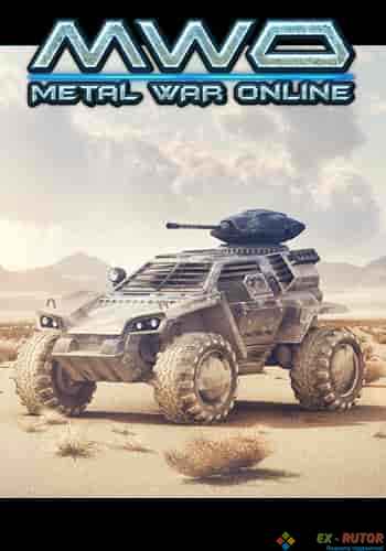 Metal War Online [1.1.4.1.0.2135] (2013) PC | Online-only