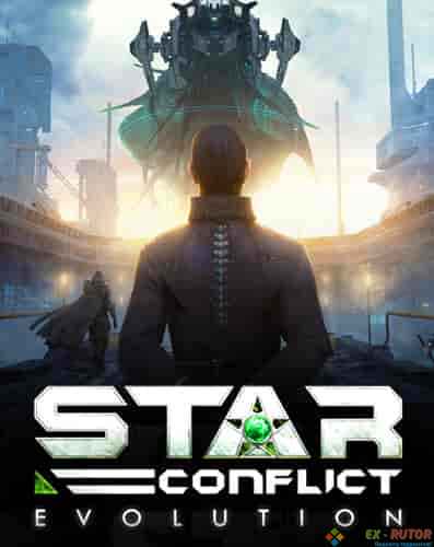 Star Conflict: Evolution [1.4.0b.9863] (2013) PC | Online-only